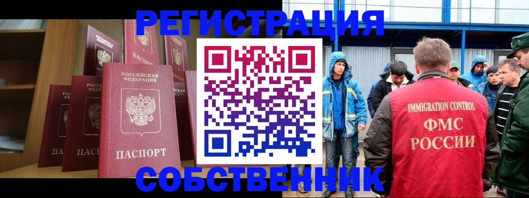 прописка для кредита в Торопеце